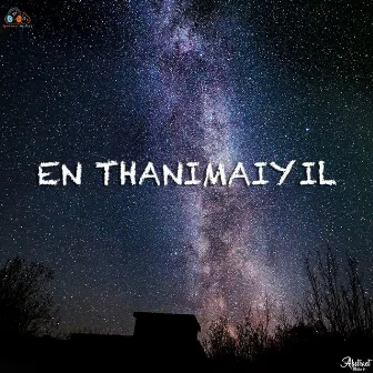 En Thanimaiyil by Miraculine Shekina