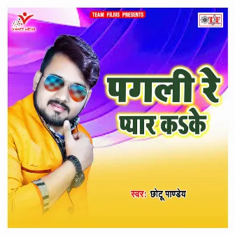 Pagali Re Pyar Kake by Chhotu Pandey