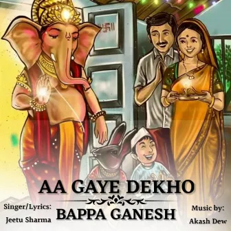 AA GAYE DEKHO BAPPA GANESH by Jeetu Sharma