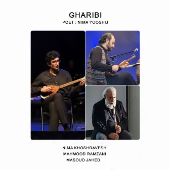 Gharibi by Mahmood Ramzani