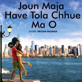 Joun Maja Have Tola Chhue Ma O by Pritam Padwar