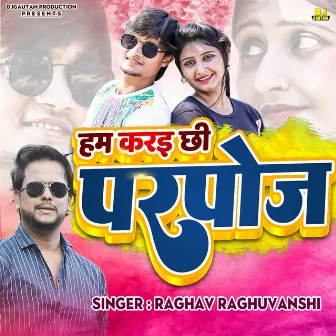 Ham Karai Chhi Parpose (Maithili) by Raghav Raghuvanshi