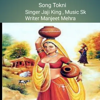 Tokni by Manjeet Mehra