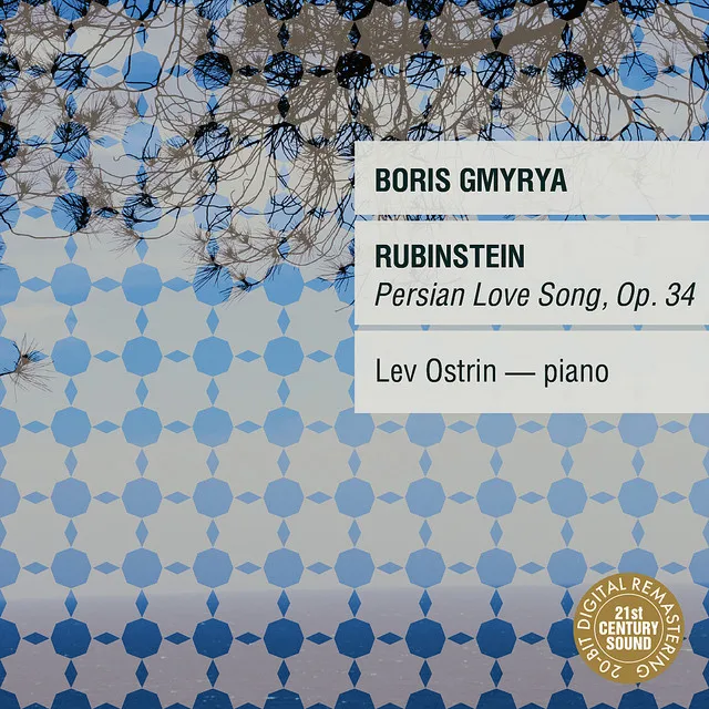 Anton Rubinstein: Persian Love Song, Op. 34