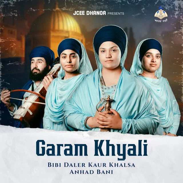 Garam Khyali