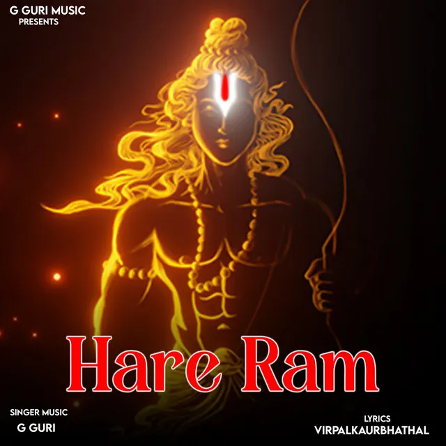 Hare Ram