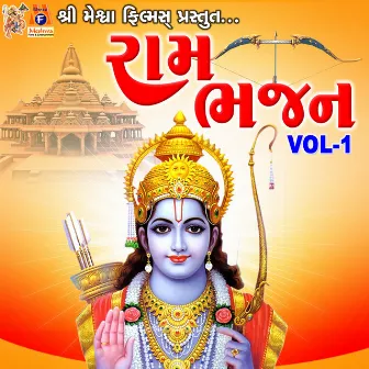 Ram Bhajan, Vol. 1 by Ruchita Prajapati