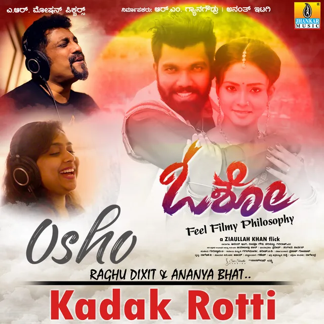 Kadak Rotti (From "Osho")