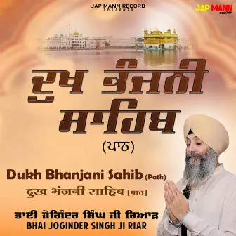 Dukh Bhanjani Sahib Path by Bhai Joginder Singh Ji Riar