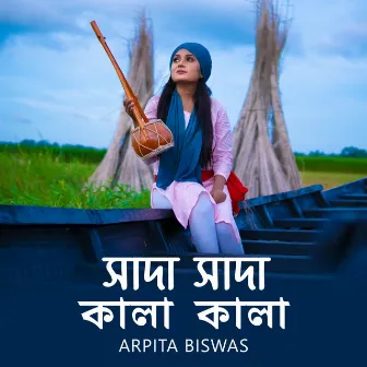 Shada Shada Kala Kala by Arpita Biswas