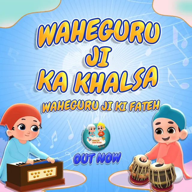 Waheguru Ji Ka Khalsa Waheguru Ji Ki Fateh