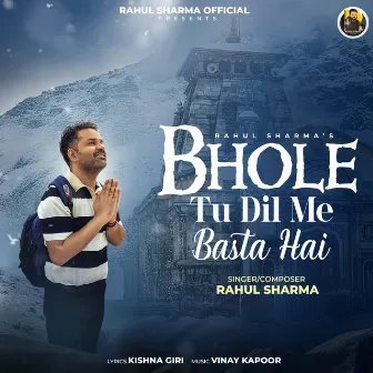 Bhole Tu Dil Me Basta Hai by Rahul Sharma