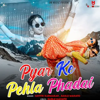 Pyar Ke Pehla Phadai by Bablu Mahato