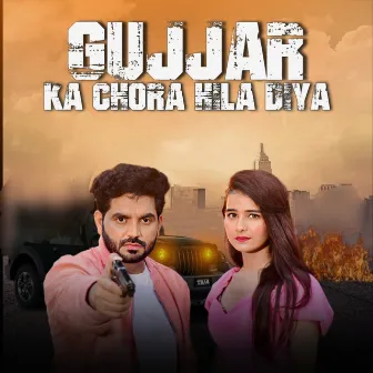 Gujjar Ka Chora Hilla Diya by Abhay Baisla