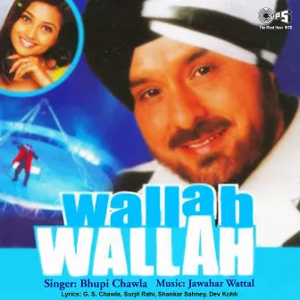 Wallah Wallah by Unknown Artist