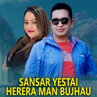 Sansar Yestai Herera Man Bujhau by 