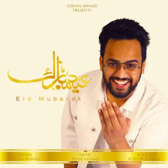 Eid Mubarak by Adnan Ahmad