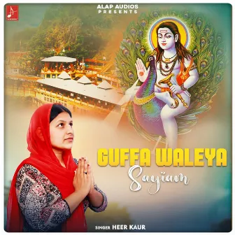 GUFFA WALEYA SAYIAN by 