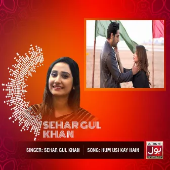 Hum Usi Kay Hain by Sehar Gul Khan