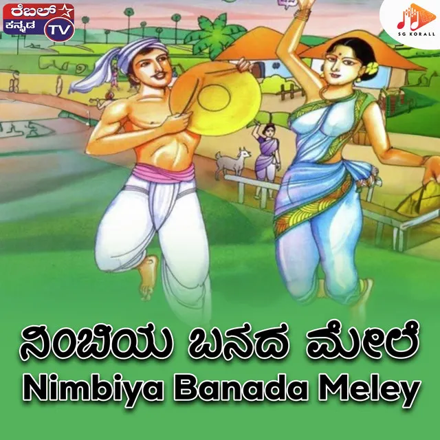 Nimbiya Banada Meley