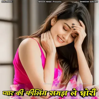 Pyar Ki Feeling Samaj le Chori (Sad Song) by Basedi Music