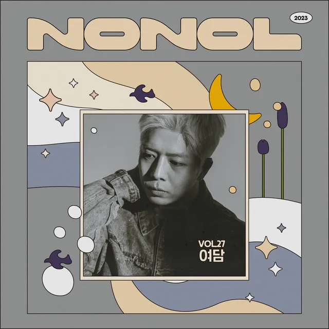 NONOL VOL 27. Junguk ' Digression '