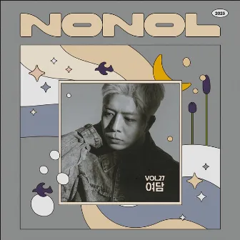 NONOL VOL 27. Junguk ' Digression ' by Junguk