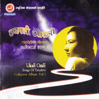 Ukali Orali-T by Taradevi