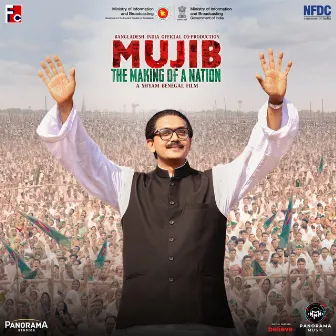 Mujib: The Making Of a Nation (Original Motion Picture Soundtrack) by Atul Tiwari