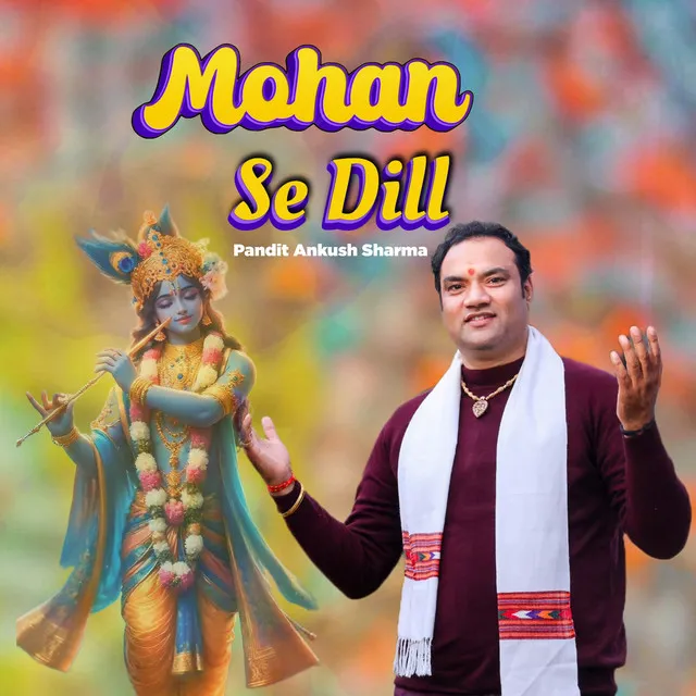 Mohan Se Dill