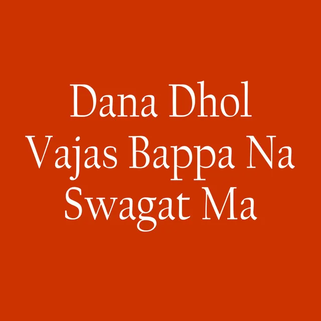 Dana Dhol Vajas Bappa Na Swagat Ma