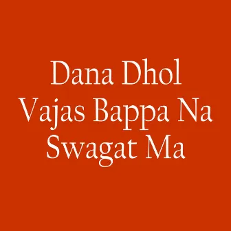 Dana Dhol Vajas Bappa Na Swagat Ma by Unknown Artist