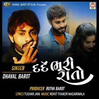 Dard Bhari Rato by Dhaval Barot