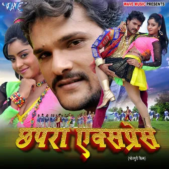 Chhapra Express (Original Motion Picture Soundtrack) by Ghunghroo Ji