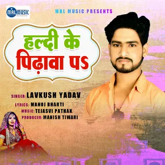 Haldi Ke Pidhwa Pe by Lavkush Yadav