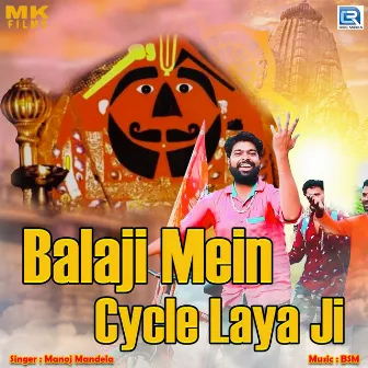 Balaji Mein Cycle Laya Ji (Original) by Manoj Mandela