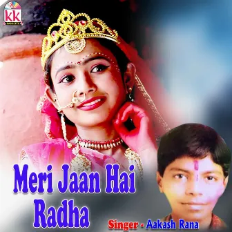 Meri Jaan Hai Radha by Uttam Tiwari