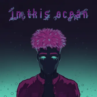 in this ocean by Unknown Artist