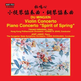 Mingxin Du: Violin Concerto & Piano Concerto 