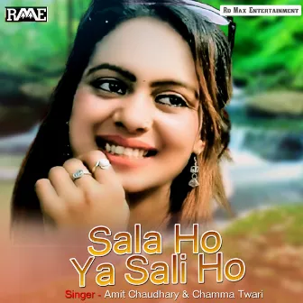 Sala Ho Ya Sali Ho by Amit Chaudhary