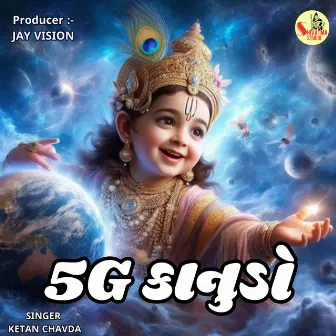 5G Kanudo by Ketan Chavda