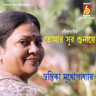 Tomar Sur Shunaye by Swastika Mukhopadhyay