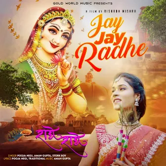 Jay Jay Radhe by Stork Roy