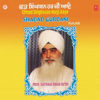 Chhad Singhasan Harji Aaye by Prof. Satnam Singh Sethi