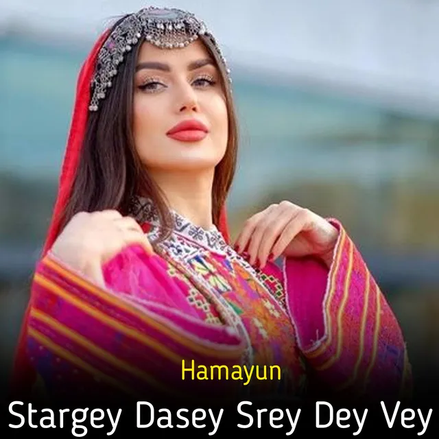 Stargey Dasey Srey Dey Vey