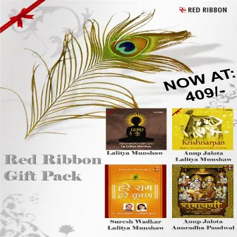 Red Ribbon Gift Pack5 by Unknown Artist