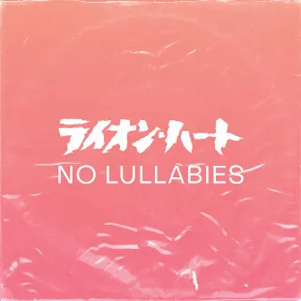 No Lullabies by Vestron Vulture