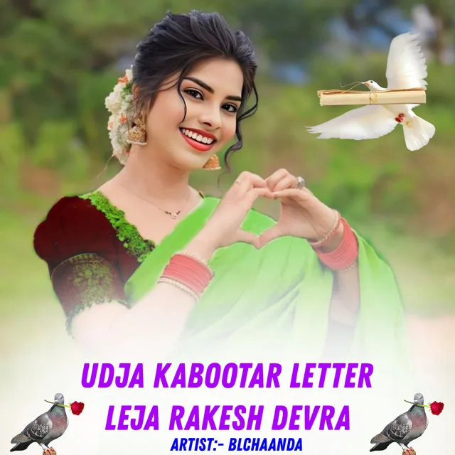 Udja Kabootar Letter Leja Rakesh Devra