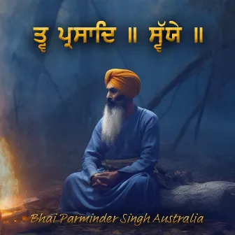 Deenan Ki Pratipal Kare by Bhai Parminder Singh