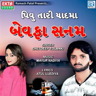 Pivu Tari Yaadma Bewafa Sanam (Original) by Chetdeep Solanki